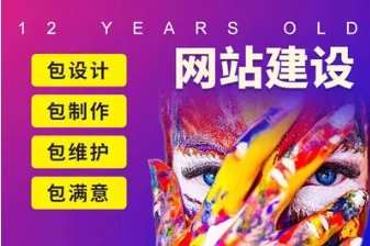 网站建设小程序开发小红书开店,源码交付 网站建设小程序开发小红书开店,源码交付
