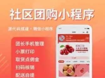 小程序开发/网站建设/网站定制开发/商城小程序制作模板网站 小程序开发/网站建设/网站定制开发/商城小程序制作模板网站