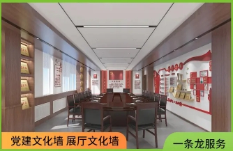 展会服务热门|舞台搭建|文化墙搭建|展厅搭建 展会服务热门|舞台搭建|文化墙搭建|展厅搭建