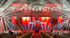 年会策划、活动策划、礼仪活动策划、年会策划制作