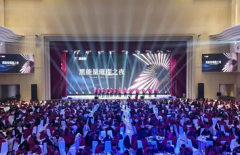 广告活动策划公司，新品发布会策划，周年庆策划，奠基仪式策划，