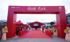 活动策划、会展搭建、场地布置、影视拍摄、文艺演出