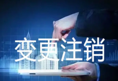 代理记账，工商注册，法律咨询，企业管理