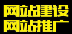 网站建设_高端网站设计_营销型网站制作
