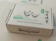 定制礼品盒/定制包装盒/快递纸箱批发/定制手提袋