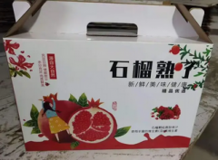 定制礼品盒 定制纸巾湿巾 定制包装盒 定制手提袋